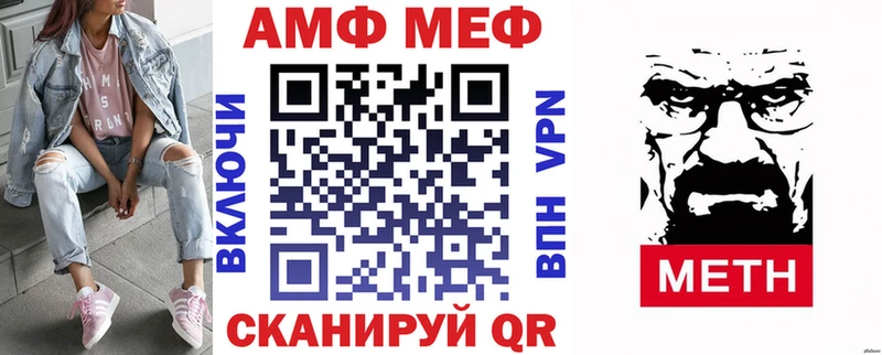 Amphetamine Premium  Нязепетровск 