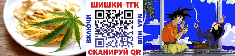 купить наркотик  MEGA зеркало  Canna-Cookies марихуана  Нязепетровск 