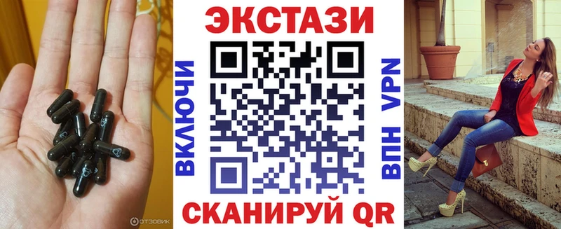 где найти наркотики Нязепетровск ЭКСТАЗИ DUBAI