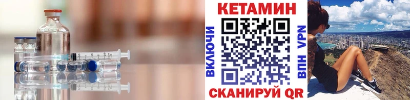 OMG ссылки  Нязепетровск  Кетамин ketamine 