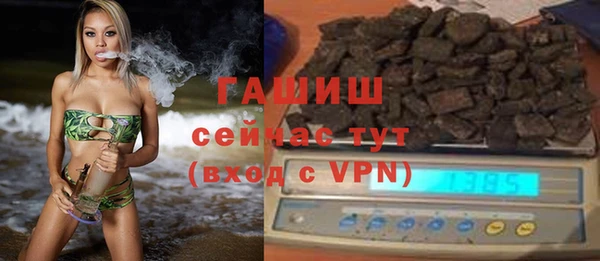 марки lsd Балахна