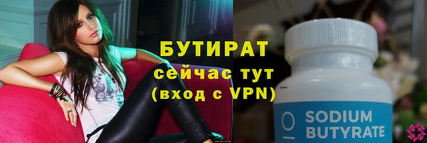 марки lsd Балахна