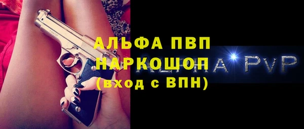 марки lsd Балахна
