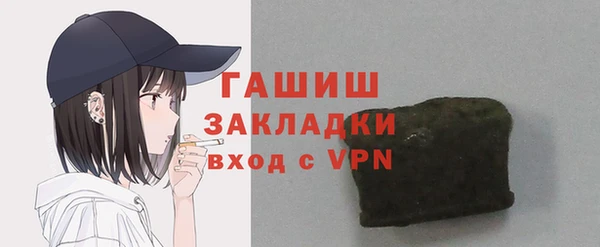 марки lsd Балахна