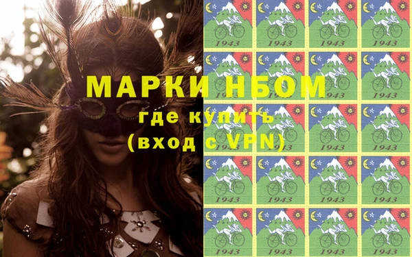 каннабис Семёнов