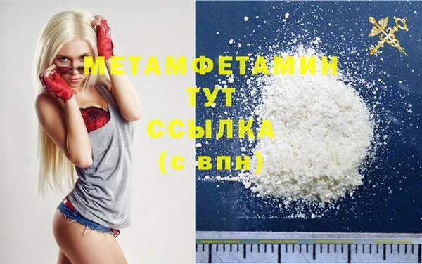 марки lsd Балахна
