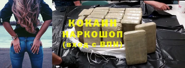марки lsd Балахна