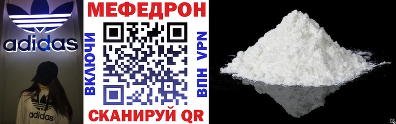 Меф mephedrone  даркнет сайт  KRAKEN ТОР  Нязепетровск 