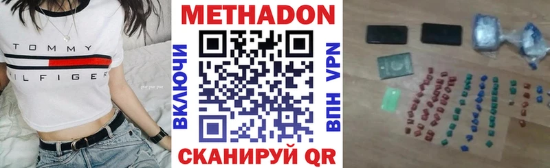 Метадон VHQ  Нязепетровск 