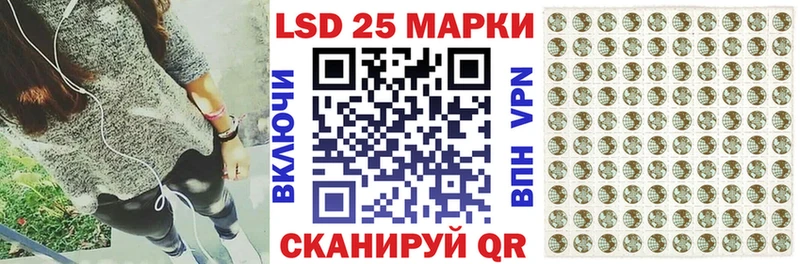 Марки 25I-NBOMe 1,5мг  Нязепетровск 