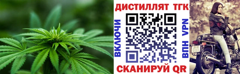 Дистиллят ТГК вейп blacksprut ссылки Нязепетровск